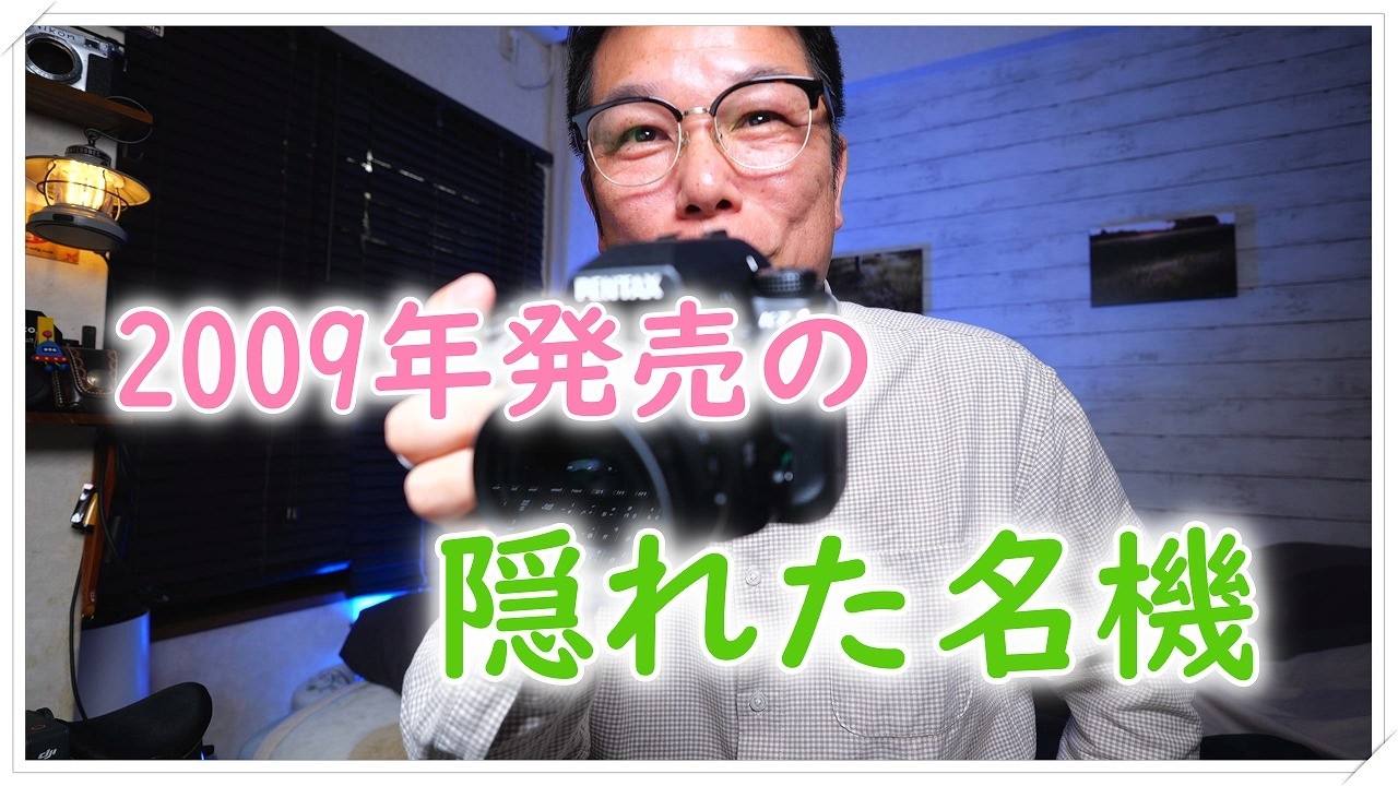 A hidden gem of a single-lens reflex camera. - YouTube