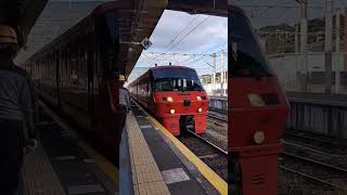 特急ハウステンボス・みどり早岐駅入線シーン #jr #鉄道 #電車 #入線シーン #train #到着シーン