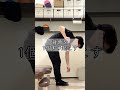 膝を痛めない立ち方のコツ
