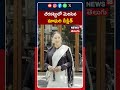 Madhuri Dixit Promoting her Upcoming Netflix film Maa Behen | చీరకట్టులో మెరిసిన మాధురి దీక్షిత్