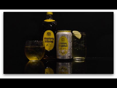 SUNTORY  サントリーウィスキー_ハイボール