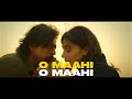 Dunki: O Maahi (Lyrical Video) Shah Rukh Khan | Taapsee Pannu | Pritam | Arijit Singh | Irshad Kamil Mp3 Song