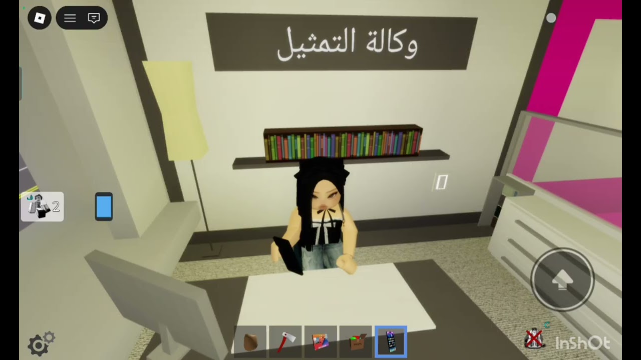 المربيه الشريره‍ 😥