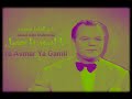 Abdel Aziz Mahmoud Ya Asmar Ya Gamil عبد العزيز محمود يا اسمر يا جميل 