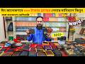 মাথা নষ্টকরা লেদার মানিব্যাগের কালেকশন 🔥 Leather Wallet Price in Bangladesh 2026 🔥 Money Bag Price