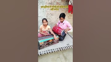 ढोलक कलाकार#dhoakbal #music #dholakvadak #dholakbeats #tranding #song #ytshorts #shorts