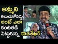 Hero Rajasekhar cries on stage during Garuda Vega theatrical launch