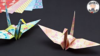 折り紙「鶴」の折り方　これで簡単に綺麗にできる！子供にも分りやすく【音声解説あり】Origami Crane / ばぁばの折り紙