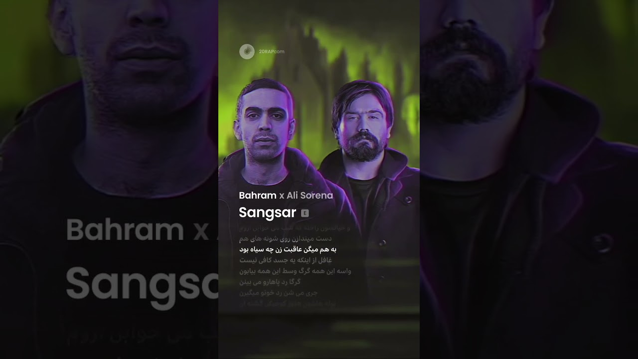 Guarda Ali Sorena & Bahram - Sangsar | علی سورنا & بهرام - سنگسار#علی #سورنا #بهرام #بهرام_نورایی #رپفارسی su YouTube Guarda Ali Sorena & Bahram - Sangsar | علی سورنا & بهرام - سنگسار#علی #سورنا #بهرام #بهرام_نورایی #رپفارسی su YouTube
