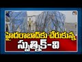 First batch of 1.5 lakh Sputnik V vaccine doses arrive at Hyderabad from Russia
