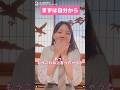 〇〇するだけで、人生が豊かに！？