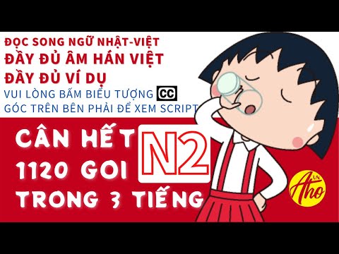 🇯🇵🇻🇳Cân hết 1120 Từ vựng N2 song ngữ trong 3 tiếng | Tặng kèm PDF