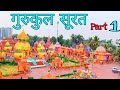 Gurukul  gurukul surat  surat gurukul mandir  gurukul mandir  surat gurukul