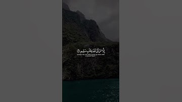 #ياسر_الدوسري #سورة_الشعراء #القرآن_الكريم