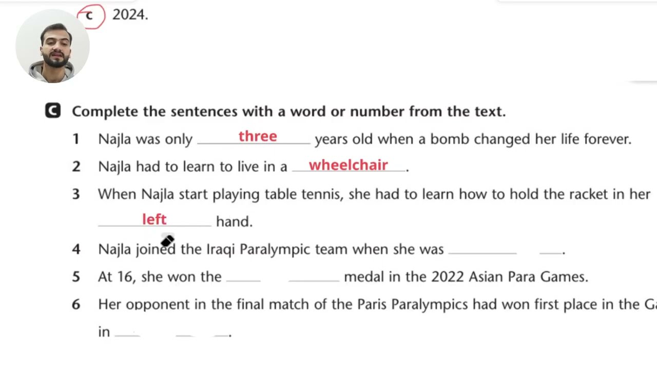 حل تمارين قطعة نجلة ص 20 و 21 السادس 2026