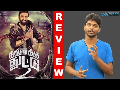 Dhilluku Dhuddu 2 Movie Review | Santhanam | Ram Bhala
