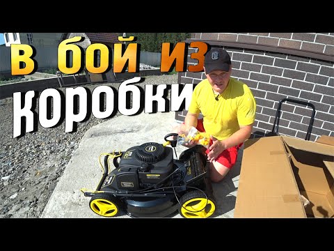 Купил уже третью газонокосилку. На что нужно обратить внимание? Huter GLM-7.0 SL