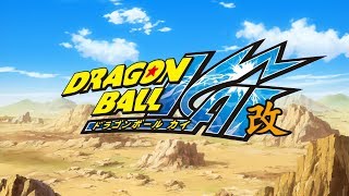 Dragon Ball Kai - Kuu-Zen-Zetsu-Go! (Next Episode Preview) [Unreleased OST]