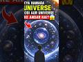 Kya hamara Universe kisi aur Universe ke andar hai? 😱#universe #universemagic #space #sciencefacts