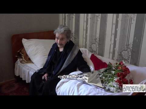 დავით შერაზადიშვილმა უხუცეს ქალბატონებს დაბადების დღე მიულოცა