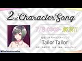 【A3!】Tailor Tailor!【瑠璃川幸】