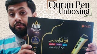 Discover the Ultimate Quran Learning Tool: Dany e-Quran Pen Teacher Review & Giveaway! | Mehran Auto