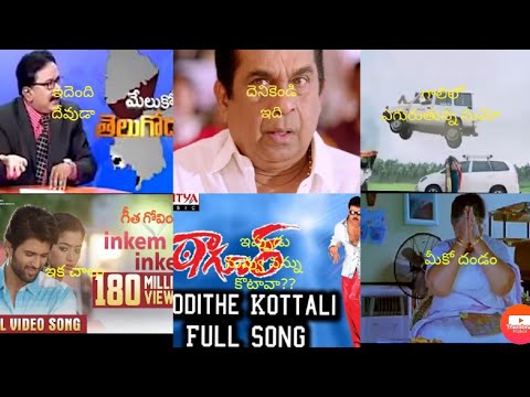 Telugu songs TrollLatest Telugu TrollNIRANJAN GARU