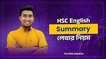 Summary লেখার নিয়ম | HSC English | Pro With Swadhin
