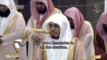 تلاوة الشيخ ياسر الدوسري من صلاة التراويح في الحرم المكي ليلة 28 رمضان 1446هـ