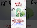 「ぼくってかしこい！」｜TVアニメ『生徒会にも穴はある！』第2話#アニメ生穴る  #せいちょかい  #秋アニメ2026  #坂田将吾  #河野ひより#石上静香