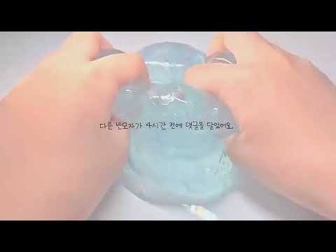 @y.1xnb 공론화 / 몽글님 무영공 공론화 시리즈 액괴 시액 공론화 온글잎 폰트 시액 액시