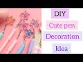 DIY homemade cute pen decoration /How to make pen decoration /homemade pen idea