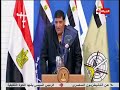 تعريف كلمة مصر