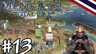เตรียมพร้อม รับศึก | Total War Medieval2 (The Turks ) ไทย #13