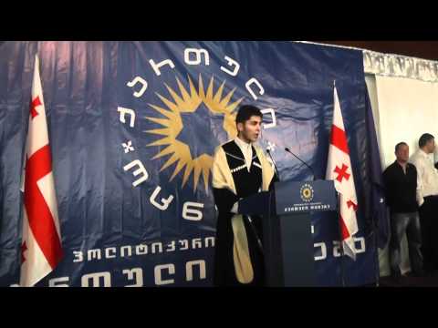 აჩიკო გვიანიძე . ანზორ თხილაიშვილი 7/8