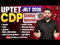 UPTET July 2026 | CDP Sunday Special | Assessment & Evaluation Complete Class | Umesh Sir