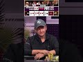 Daniel Negreanu Bluffs With NOTHING!