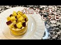 【犬用ケーキレシピ】材料4つ|誕生日や記念日に