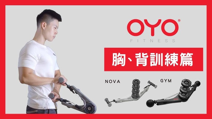 OYO NOVA Gym: FULL GYM WORKOUT IN YOUR HANDS 