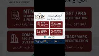 #CompanyRegistration #TrademarkRegistration #IncomeTaxReturn #SalesTaxReturn #FBR#SECP #TaxServices