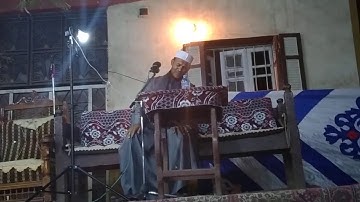 فضيلة القارئ الشيخ مختار الشيخ أبوالسعود العتموني