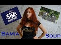 Готовим с The Sims: Makin&#39; Magic. Суп из бамии.