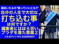 【プラダを着た悪魔2】自分の人生で大切な「打ち込む事」って何ですか?雑誌編集者にはほろ苦い『#プラダを着た悪魔2』で考える。#冨田いたるの立川生活 #立川シネマシティ #編集者