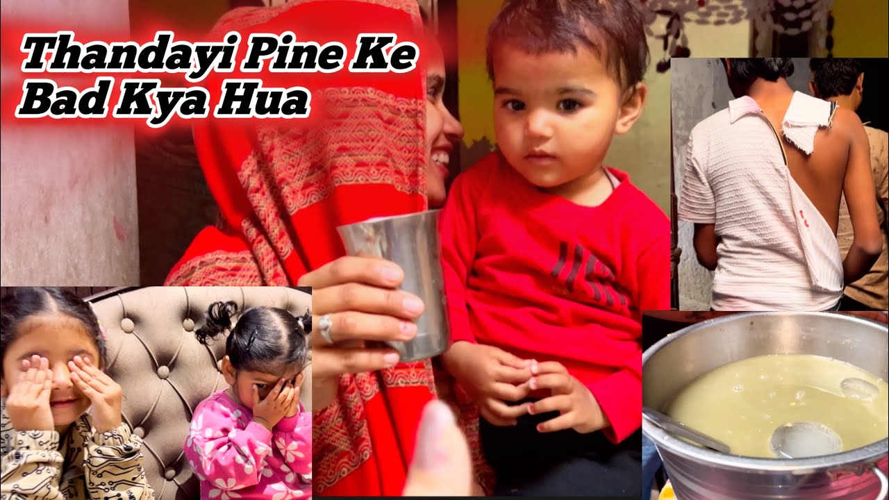 Sabka Kya Haal Hua || Dhokhe Se Pilayi 