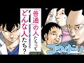 【漫画】レズビアンでもゲイでも、子供は欲しい。『コウノドリ』LGBTQ+同性愛編 #1/3【公式】