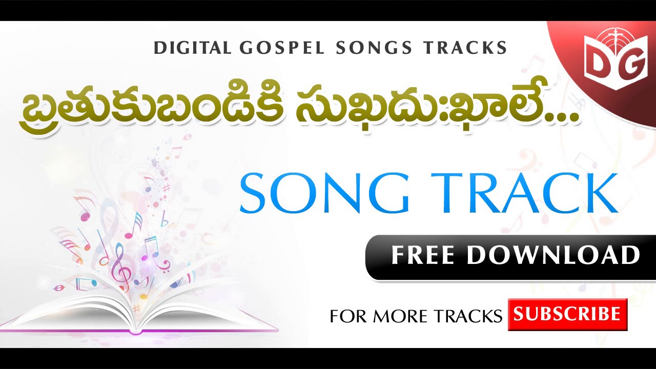 Brathuku bandiki Song track  Telugu Christian Songs Tracks  BOUI Tracks Digital Gospel