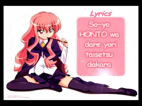 ♥ : Suki? Kirai!? Suki!!! - Lyrics : ♥ ( ZNT Ending 2 )