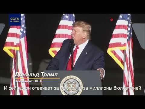 Video: Prezidents Donalds Trumps Atzīst Venecuēlas Pagaidu Prezidentu