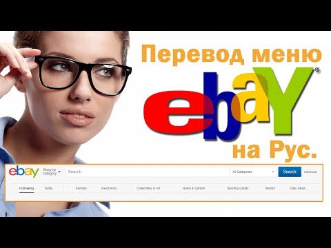 Video: Aký je slogan eBay?