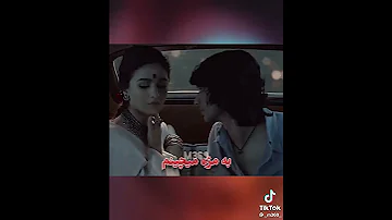 ز دوریت من میان گلها نشسته میچینم 